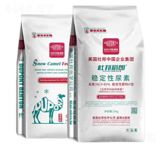 穩(wěn)定性尿素-杜邦稻朗-杜邦