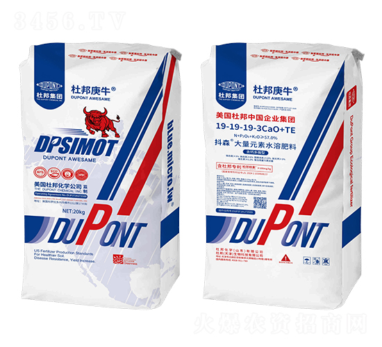 大量元素水溶肥料19-19-19-3CaO+TE-杜邦庚牛-杜邦
