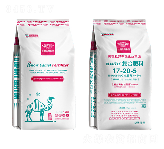 復(fù)合肥料17-20-5-杜邦萇虹-杜邦