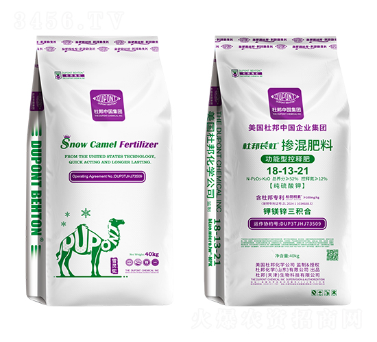 功能型控釋肥18-13-21-杜邦萇虹-杜邦