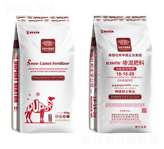 功能型控釋肥18-15-20-杜邦萇虹-杜邦