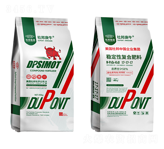40kg穩(wěn)定性復(fù)合肥料17-17-17-杜邦庚牛-杜邦