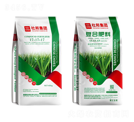 韭菜復(fù)合肥料17-17-17-杜邦
