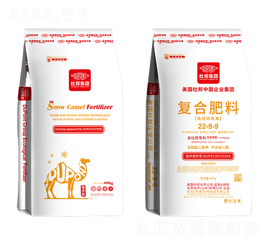 復(fù)合肥料22-9-9-杜邦