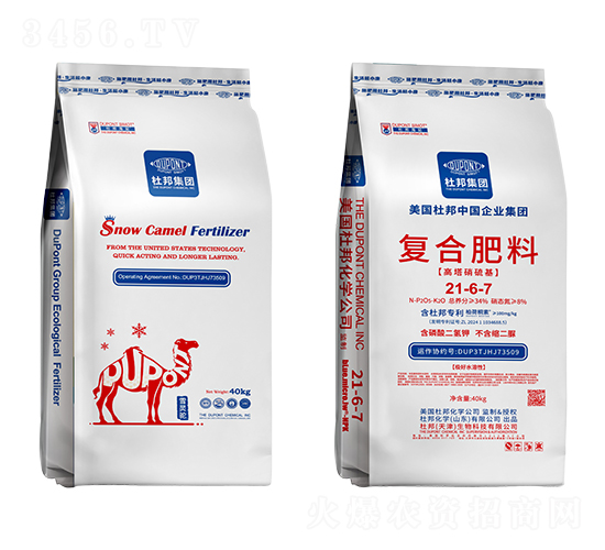 復合肥料21-6-7-杜邦