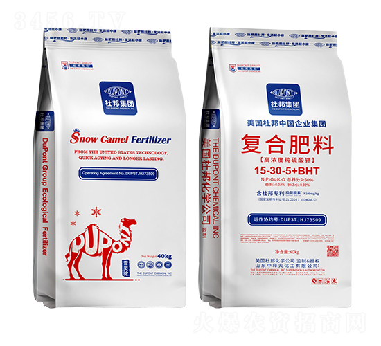 復(fù)合肥料15-30-5+BHT-杜邦