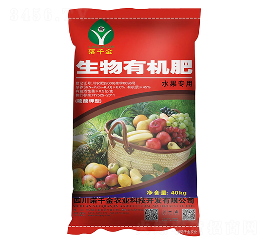 水果專用硫酸鉀型生物有機肥-落千金-諾千金農業(yè)