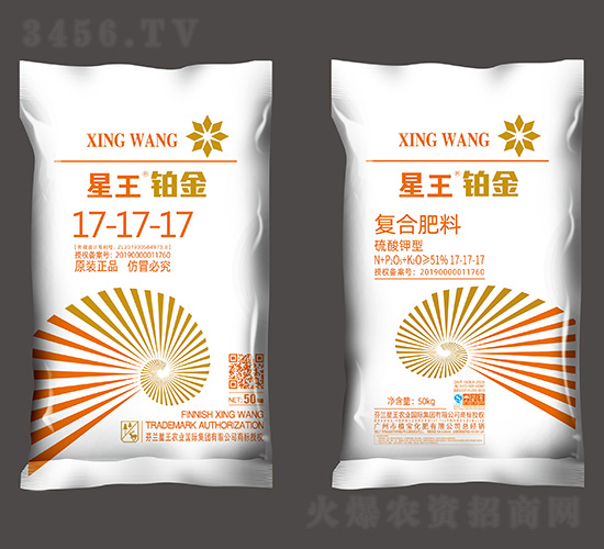 50kg硫酸鉀型復(fù)合肥料17-17-17-星王·鉑金-植寶化肥