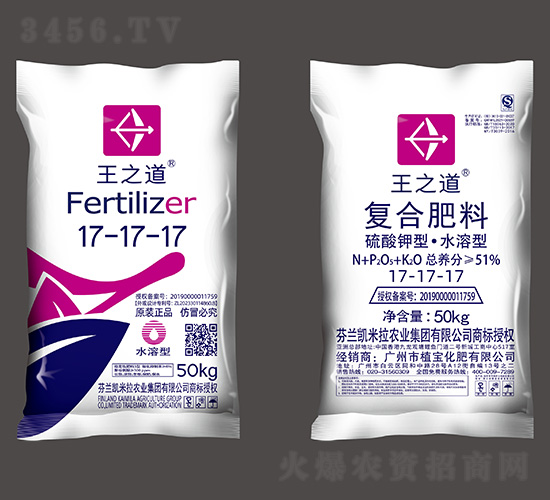 硫酸鉀·水溶型復(fù)合肥料17-17-17-王之道-植寶化肥