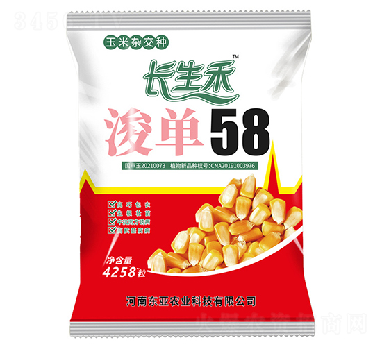 浚單58-玉米種子-長(zhǎng)生禾