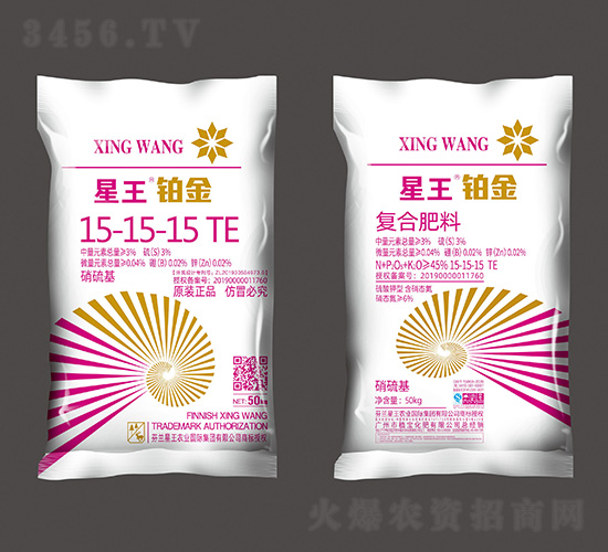 50kg硝硫基硫酸鉀型復(fù)合肥料15-15-15+TE-星王·鉑金-植寶化肥
