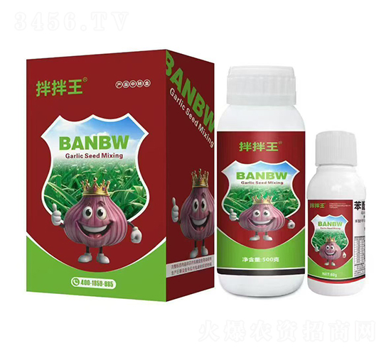 拌拌王-公牛國際