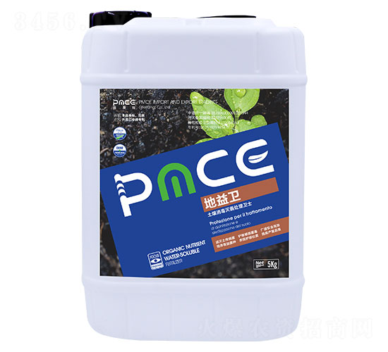 土壤消毒處理衛(wèi)士-地益衛(wèi)-普美斯