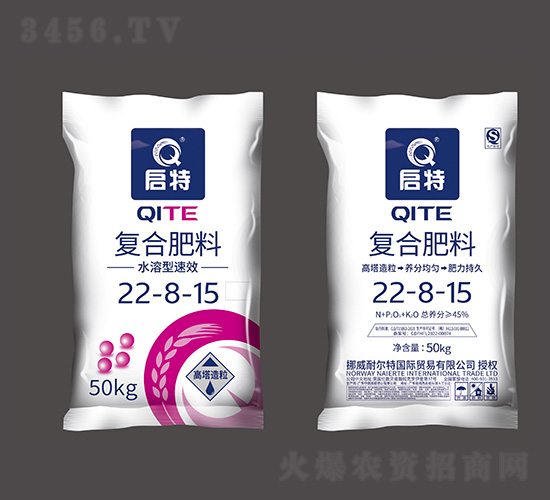 水溶型高塔造粒復(fù)合肥料22-8-15-啟特-耐爾特