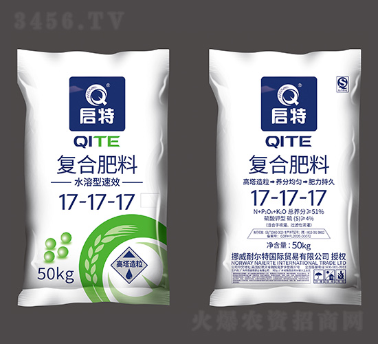 水溶型高塔造粒復(fù)合肥料17-17-17-啟特-耐爾特