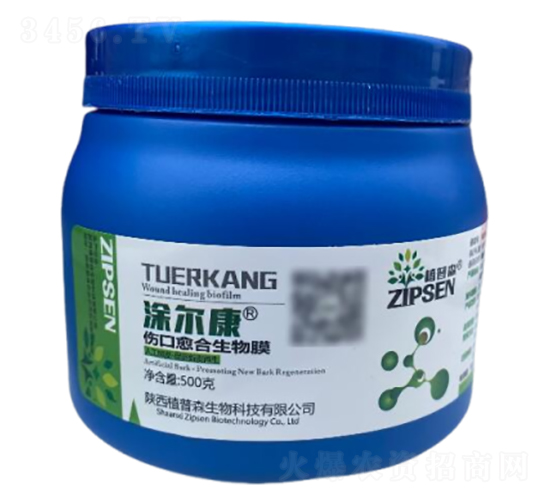 傷口愈合劑-涂爾康-植普森