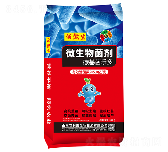 微生物菌劑-碳基菌樂多-百利來