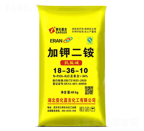 抗鹽堿加鉀二銨18-36-10-壹化嘉吉