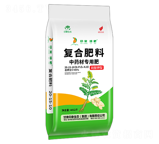 中藥材專用硫酸鉀型復合肥料20-15-10-印象綠肥-印象生態(tài)