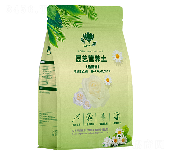 通用型園藝營養(yǎng)土--印象生態(tài)