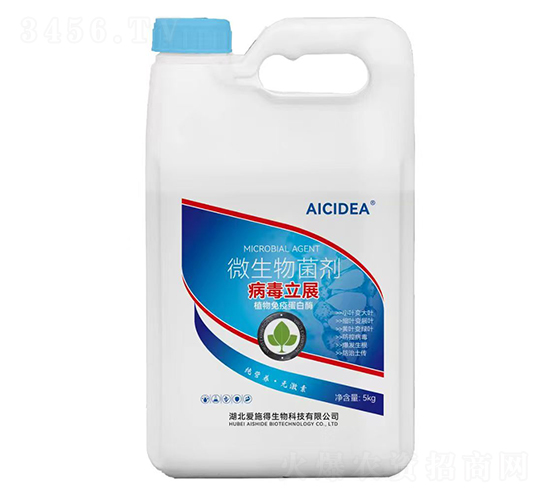 微生物菌劑-病毒立展-果利夫