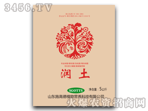 施高德-潤(rùn)土