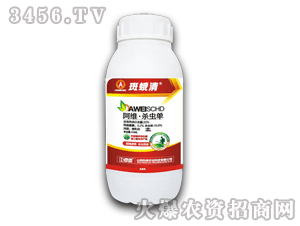 科鋒-斑蛾清-阿維殺蟲單