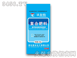 源豐-沃爾特-復合肥料24-12-12