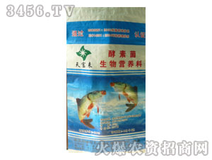 酵素菌生物營養(yǎng)料