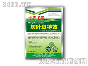 ���~����Чˎ-���r(n��ng)8̖(h��o)-����ʘI(y��)