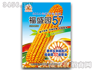 ��ʢԴ57-���׷N��-��ʢ�N�I(y��)