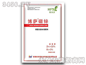 微量元素水溶肥料-博薩硼鋅-農望