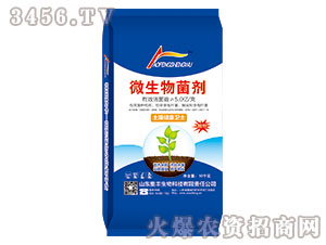 微生物菌劑（粉劑）-賽邦