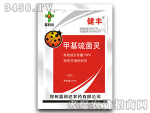 70%�׻�����`�ɝ��Էۄ�-���S-�����_(d��)