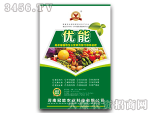 高濃縮植物生長營養(yǎng)劑-優(yōu)能-冠能農(nóng)業(yè)
