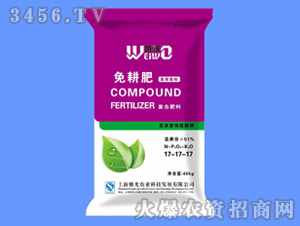高濃度復(fù)合肥料17-17-17-唯沃-雅光農(nóng)業(yè)
