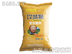 黃腐植酸復(fù)合肥料-攻城獅-神農(nóng)氏