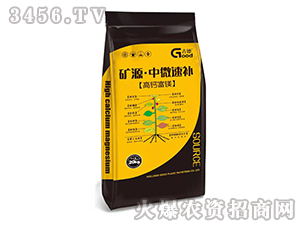 礦源·中微速補(bǔ)-古德-德姆沙