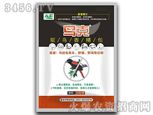 驅(qū)鳥香精包-鳥克-艾豐生物