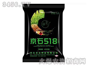 ��ʯ518-�����s���N-��ʯ�N�I(y��)