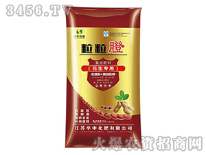 復(fù)合肥料（花生專(zhuān)用）15-15-10-粒粒膯-華中化肥
