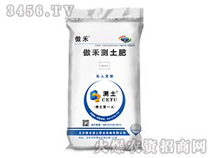 傲禾側(cè)土肥-傲禾