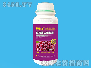 克倫生上色專用葉面肥-純爺們-陽光春雨