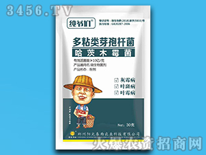 30g微生物菌劑-純爺們-陽(yáng)光春雨