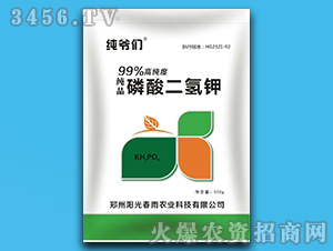 磷酸二氫鉀-純爺們-陽(yáng)光春雨