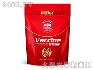 土生金植物疫苗-愛尚田-田合生物