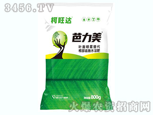 芭力美葉面肥-柯旺達(dá)-沃爾德