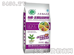 有機(jī)-無機(jī)復(fù)混肥料12-0-3-綠能源-綠農(nóng)生化