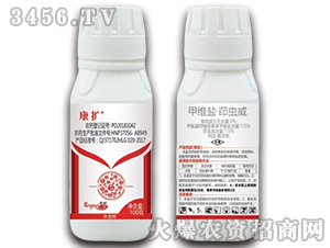 9%甲維鹽·茚蟲威懸浮劑-康擴-龍歌