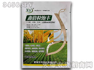 小麥水稻玉米專用肥-鑫倍粒飽豐-貝龍肥業(yè)